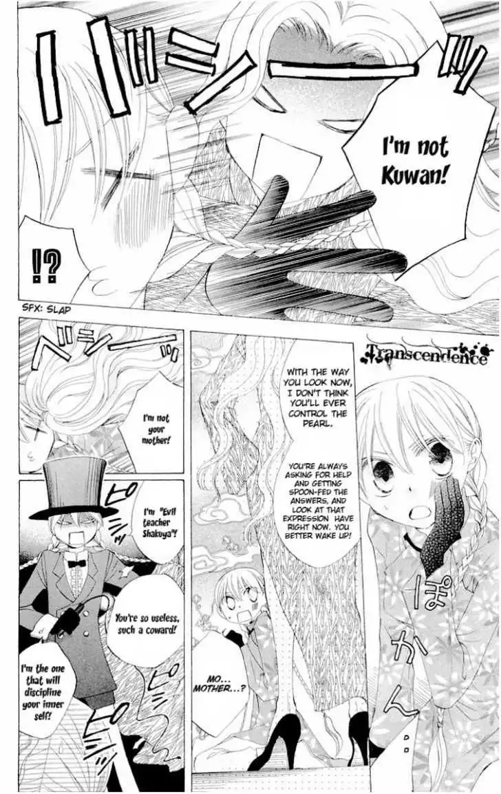 Ryuu no Hanawazurai Chapter 23 6